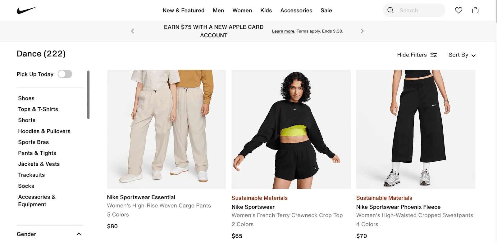 Nike E-commerce example 