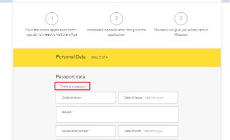 fill details later - checkbox